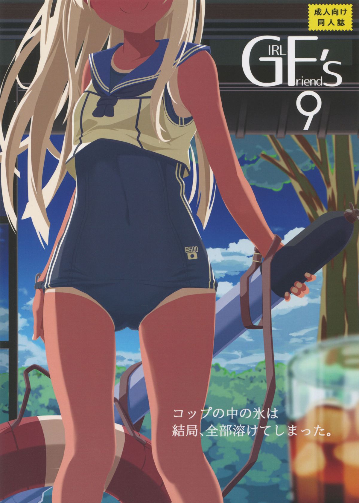 GIRLFriend’s 9 page 1 full