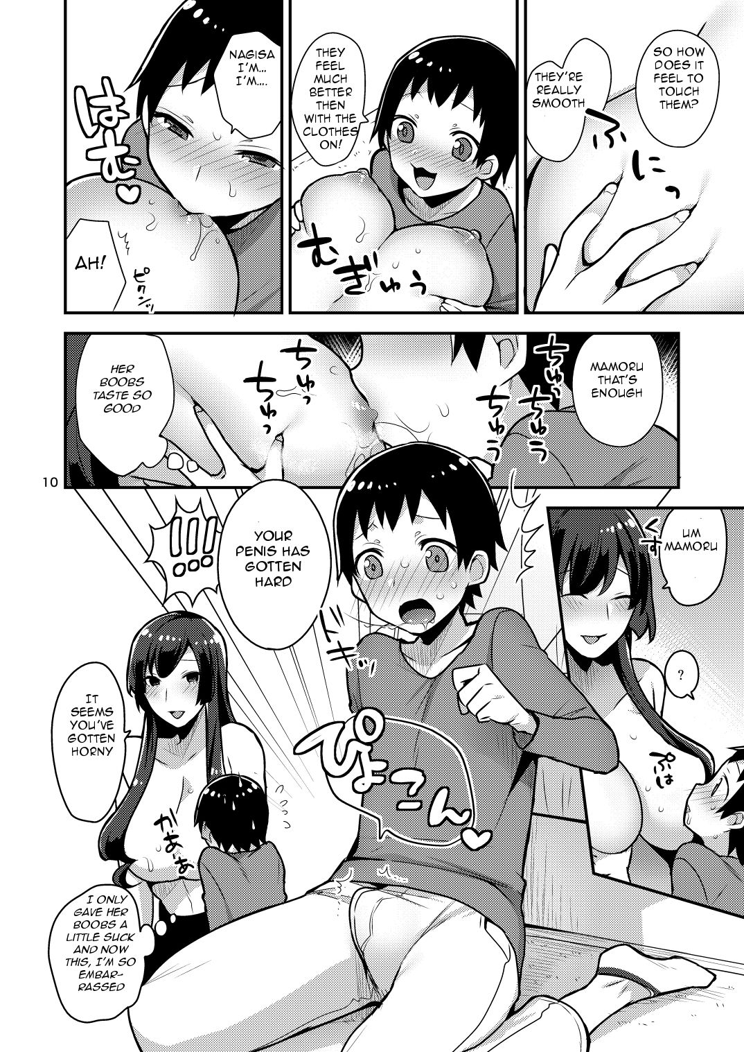 Classmate no Ane page 10 full