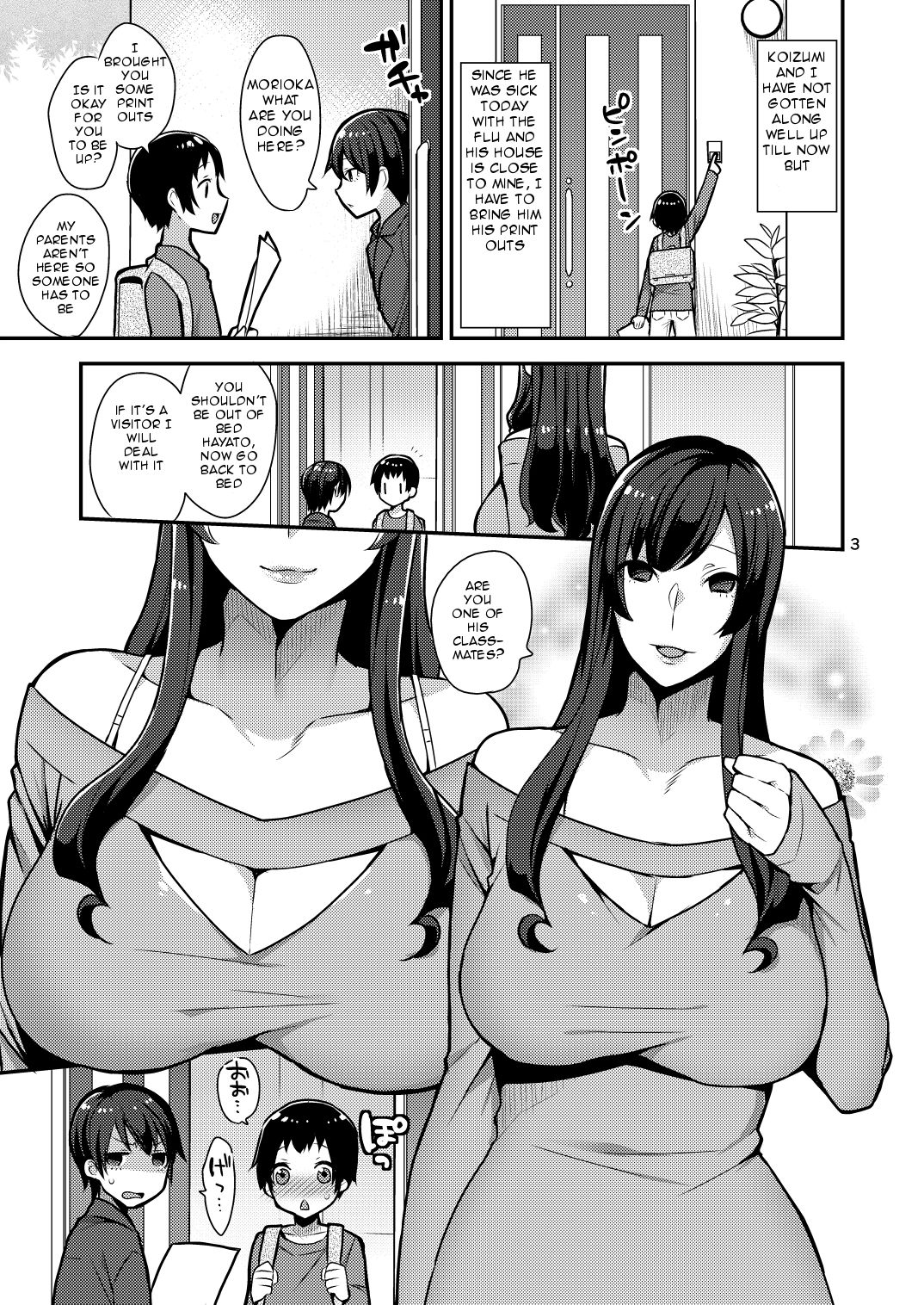 Classmate no Ane page 3 full