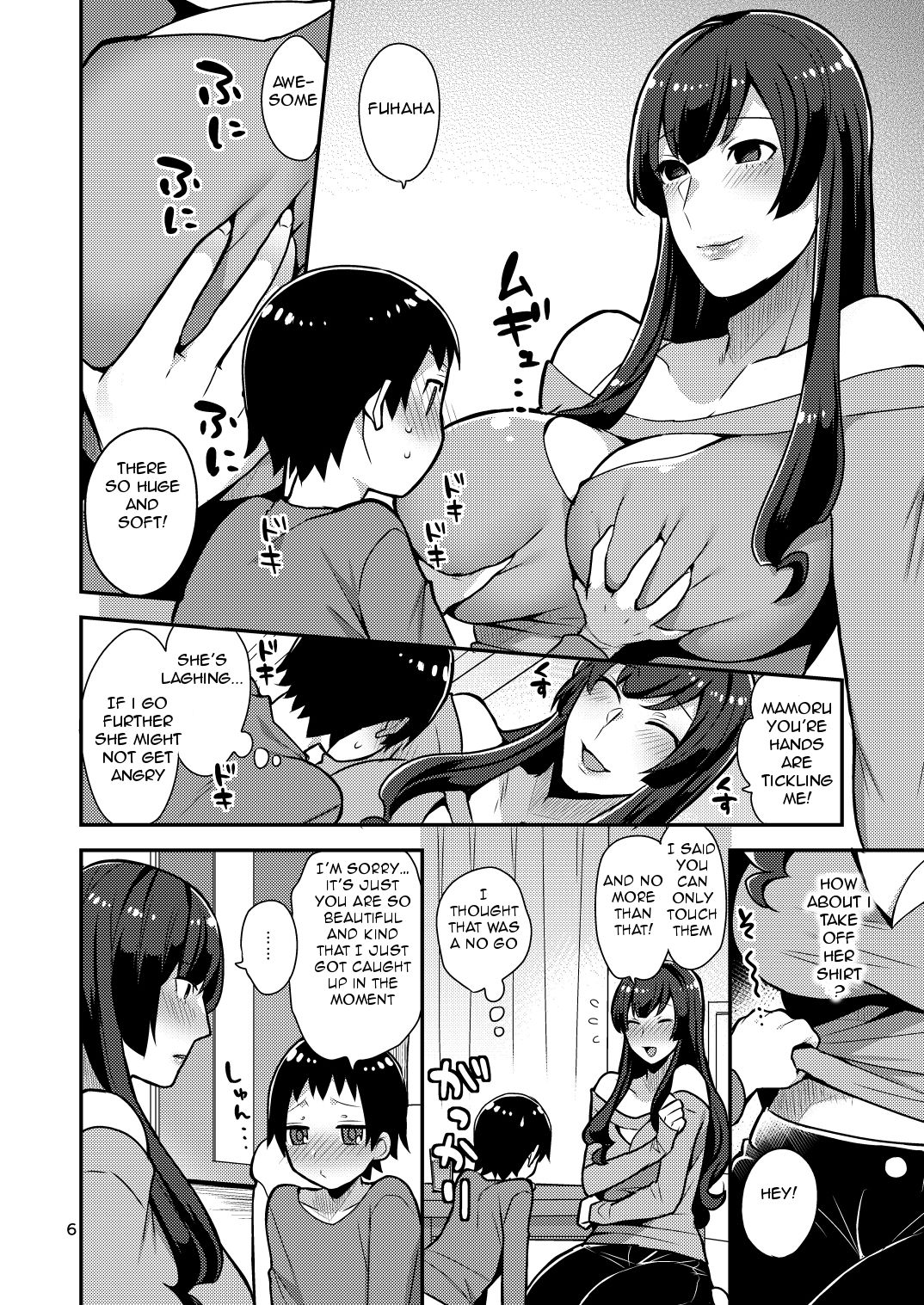 Classmate no Ane page 6 full