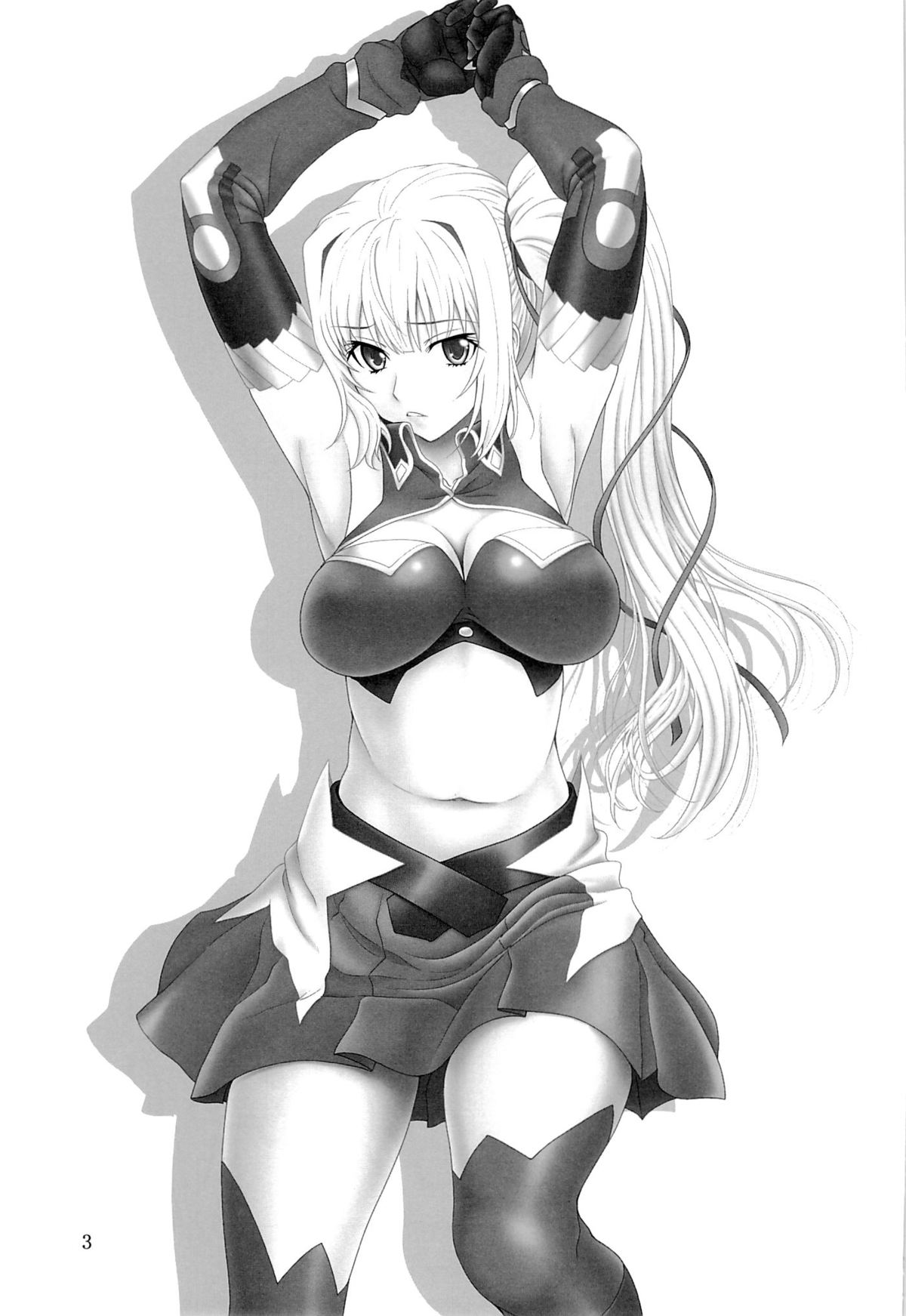 Yumi wa Fukuro ni Tachi wa Saya page 2 full