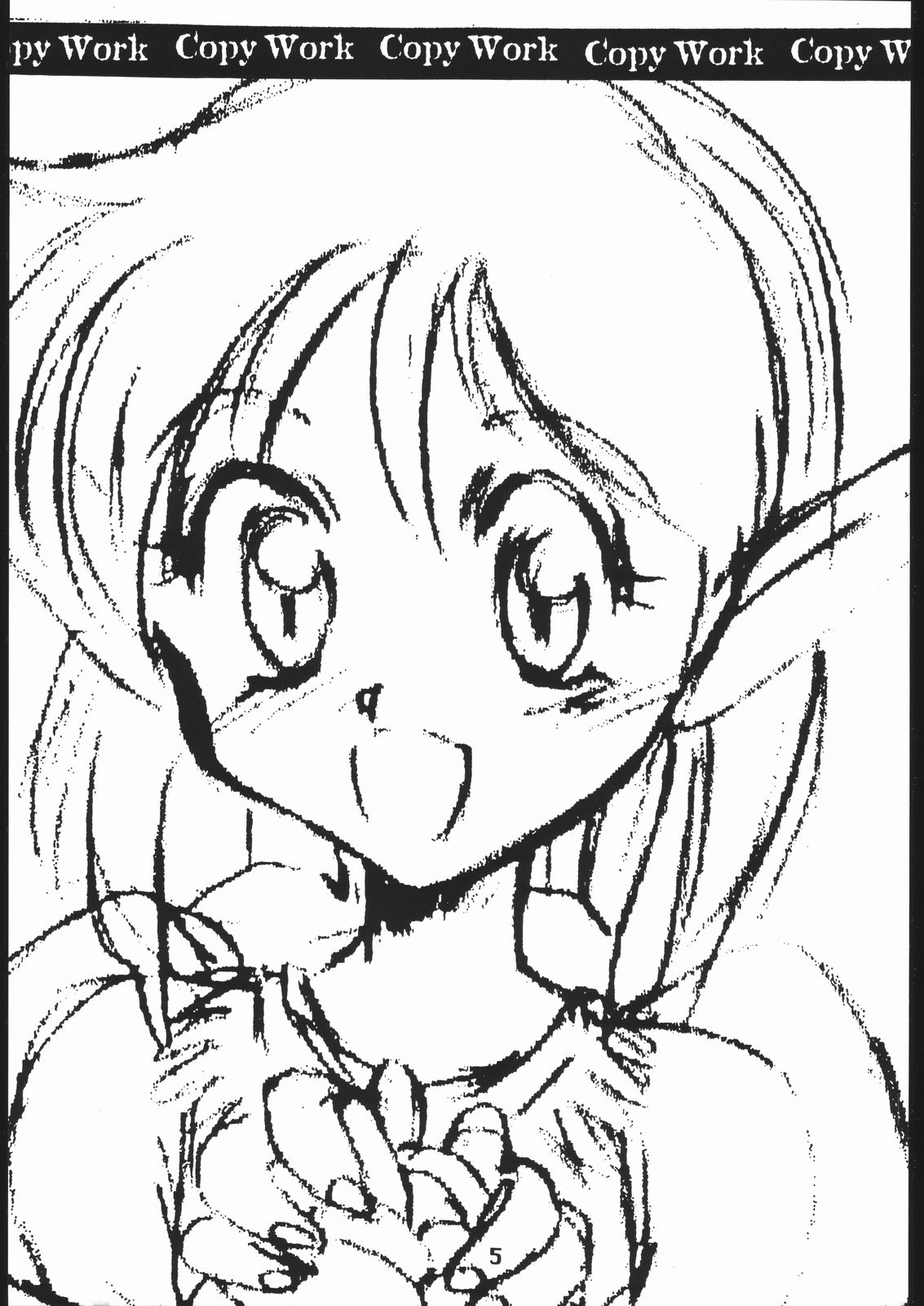 kagetora Copy Work vol.2 page 4 full