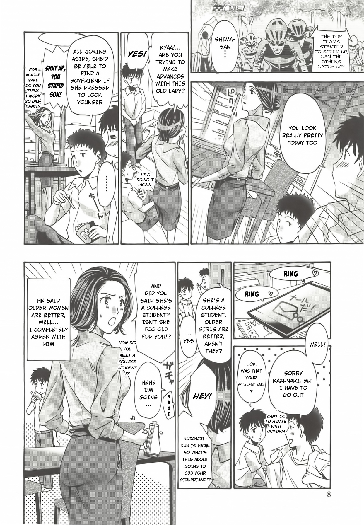 Tomodachi no Okasan page 4 full
