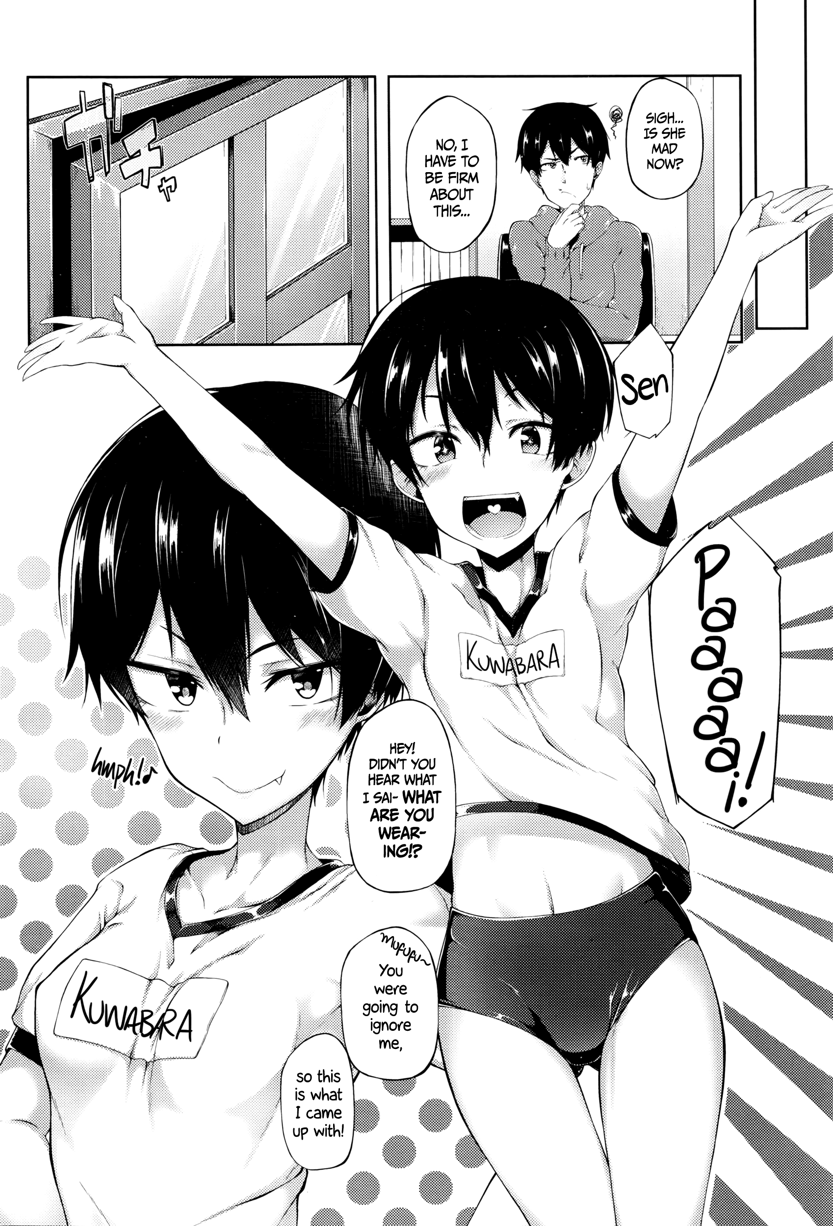 Ore no Kanojo ga Kawaisugiru no ga Warui | It's My Girlfriend's Fault for Being Too Cute!   =CW= page 4 full
