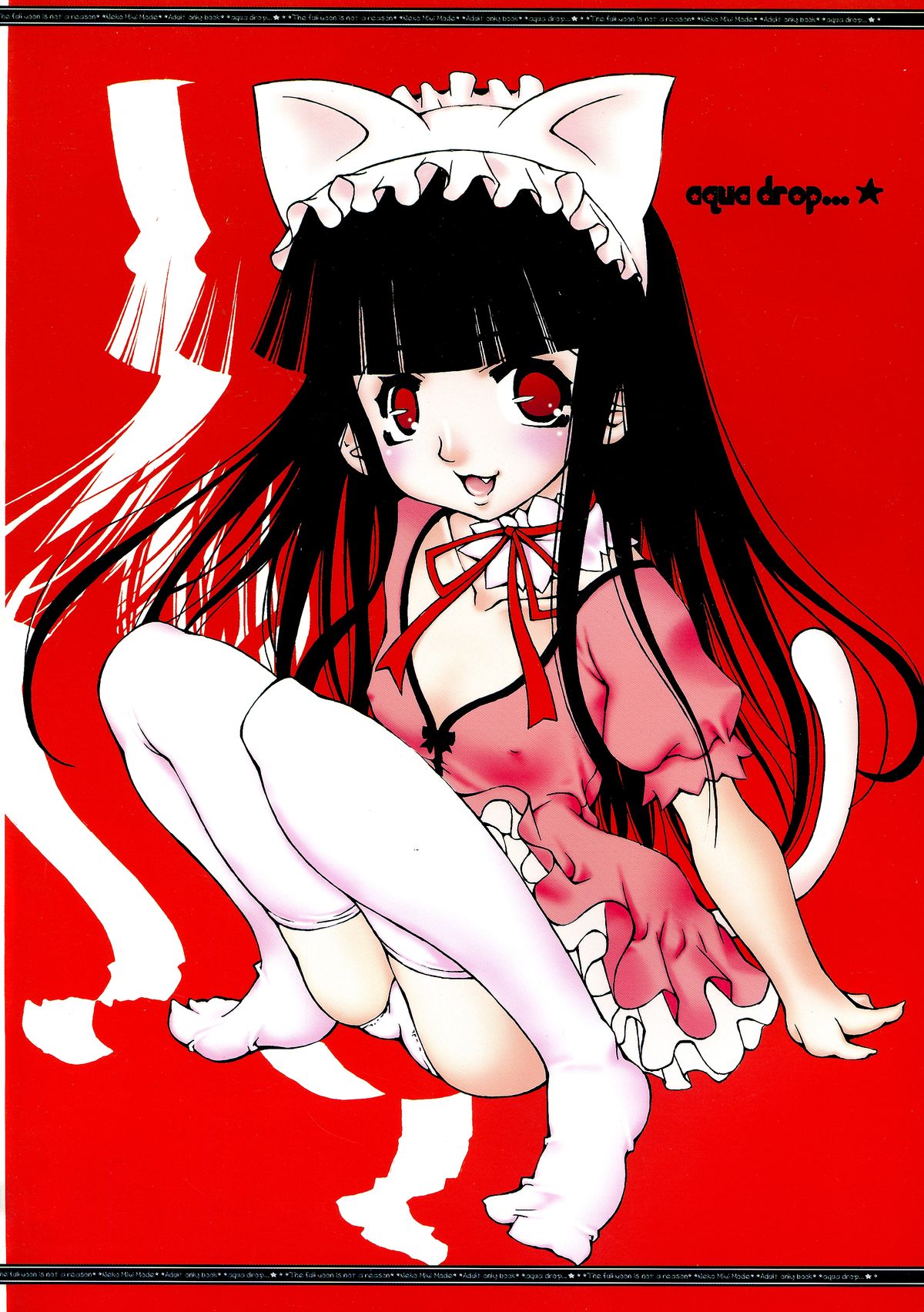 Mangetsu no Sei ja nai. page 2 full