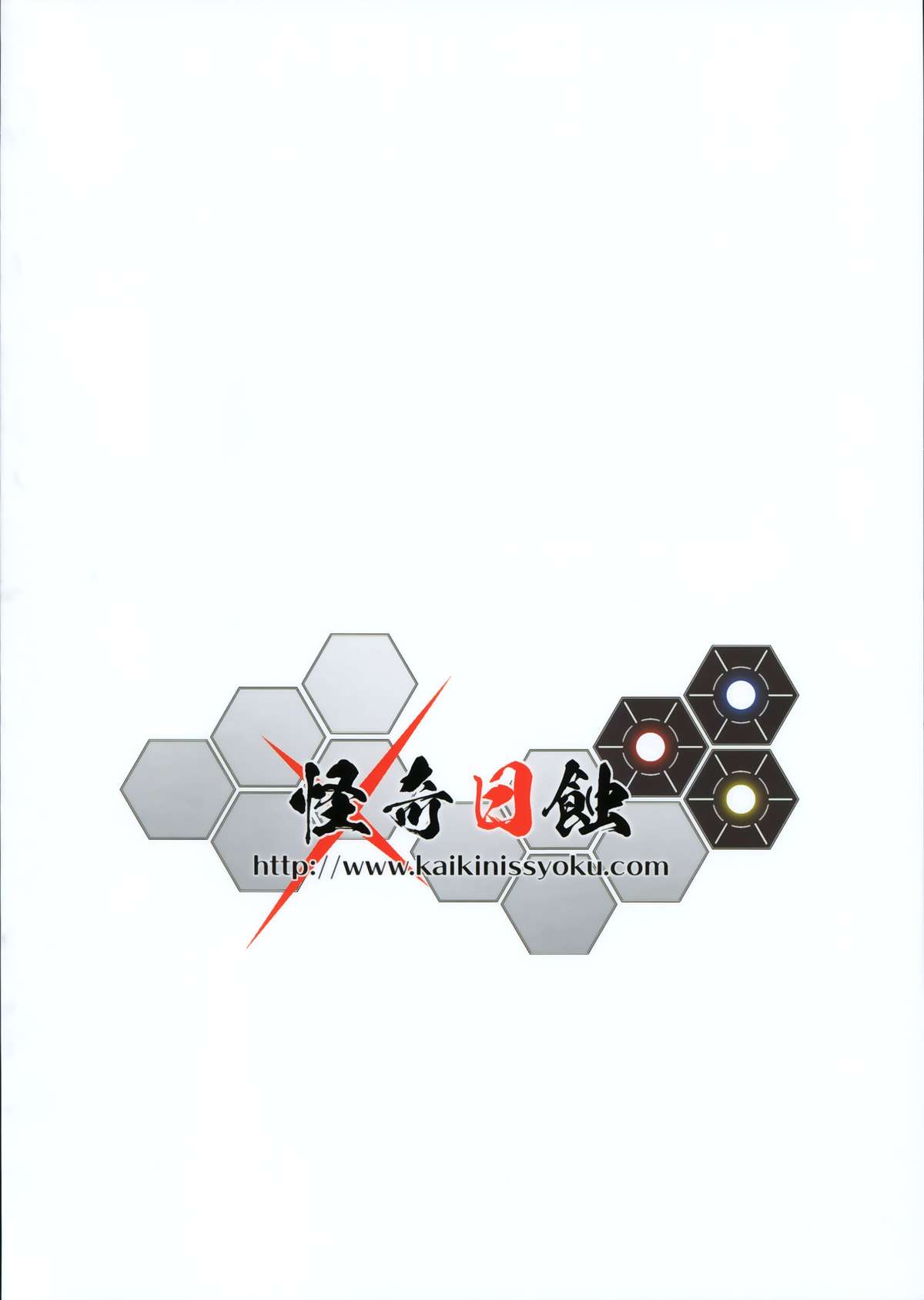 Kimi to no Yume page 2 full