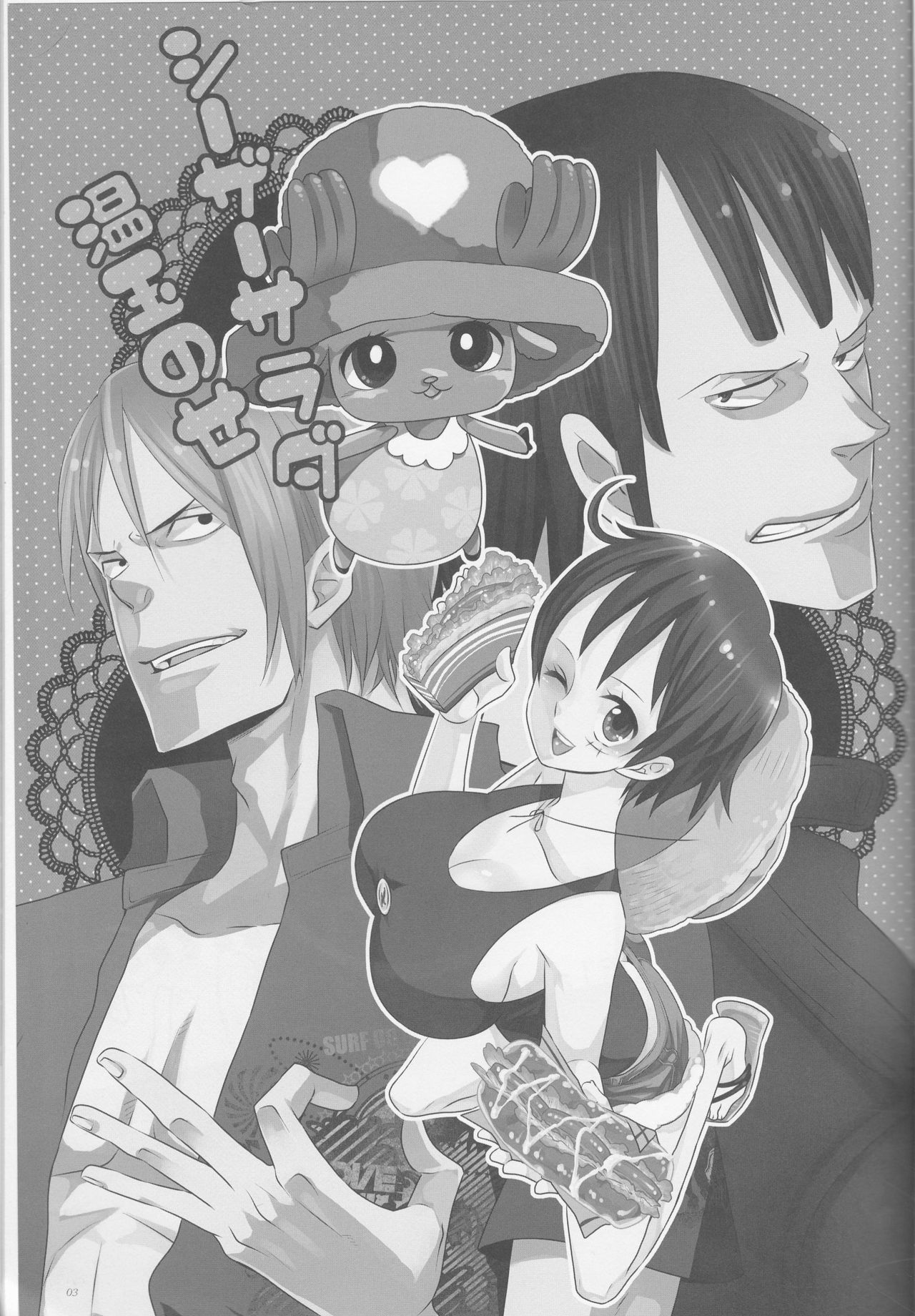 Caesar Salad Ontama Nose page 3 full