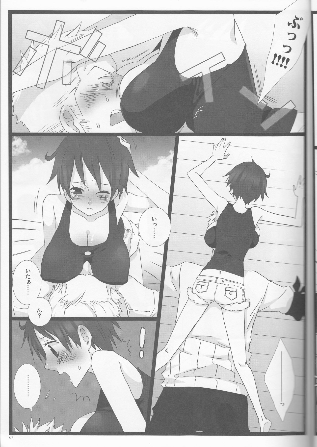 Caesar Salad Ontama Nose page 7 full