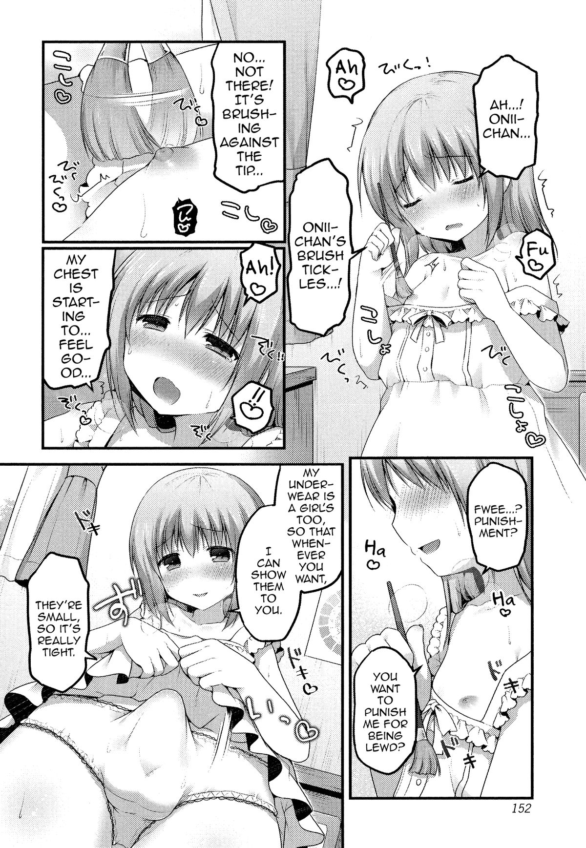 Mousou Sketch page 4 full