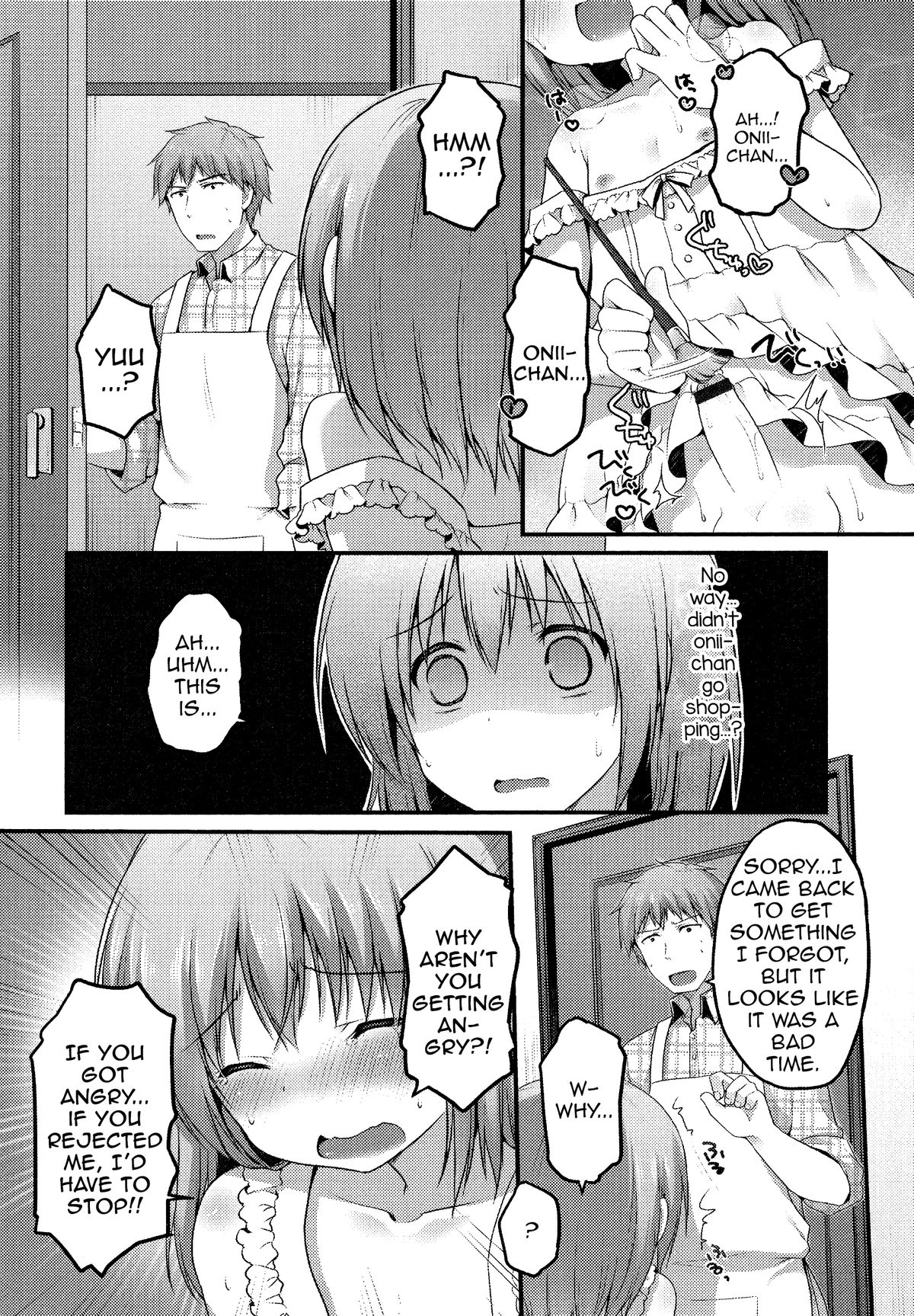 Mousou Sketch page 6 full