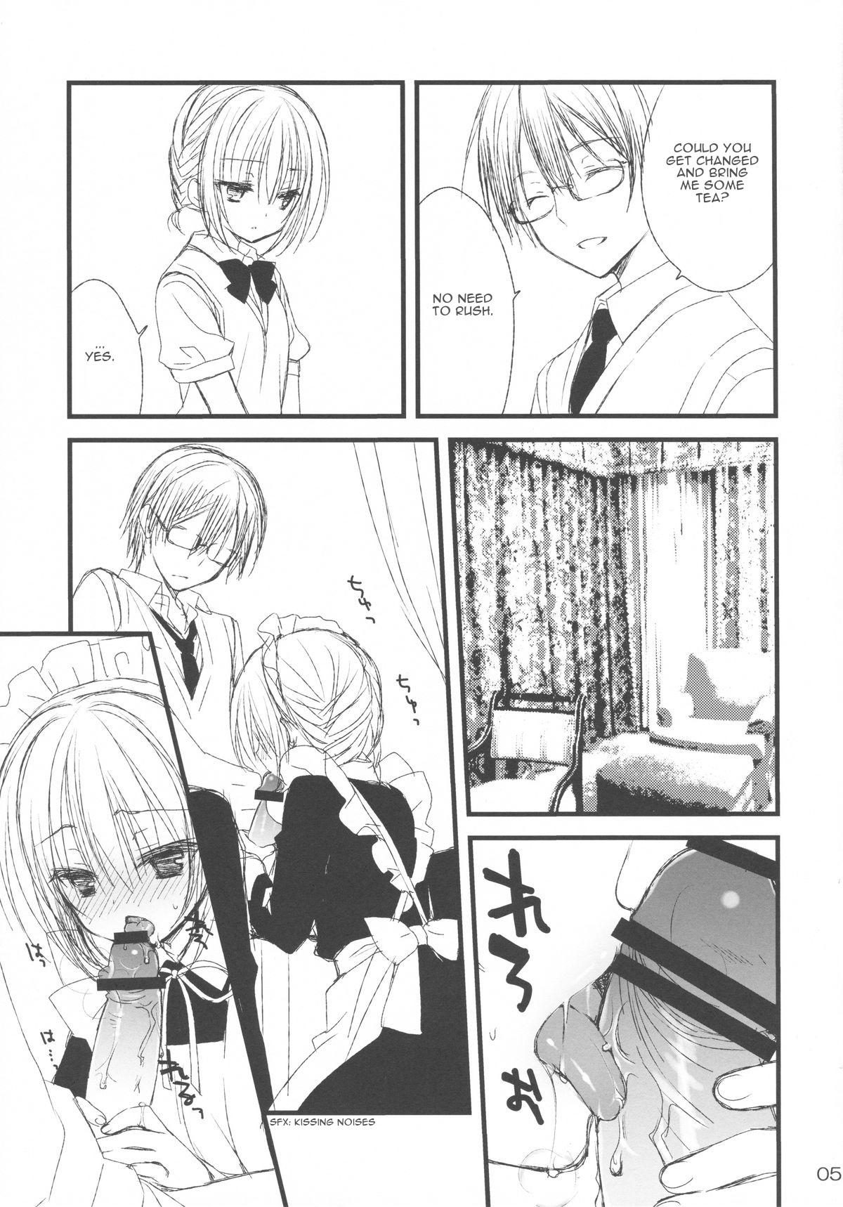Maid-san no Hon page 4 full