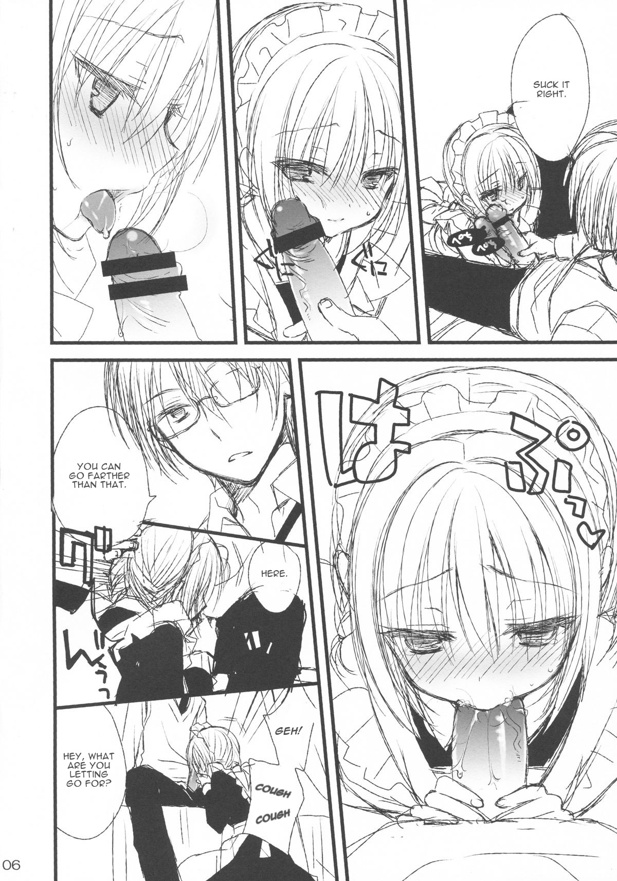 Maid-san no Hon page 5 full