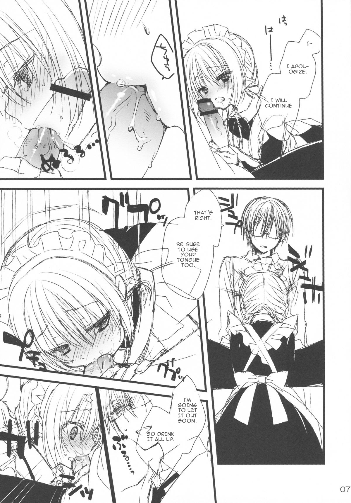 Maid-san no Hon page 6 full