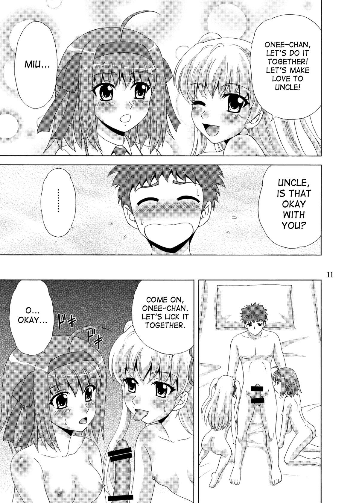 Papa no Iu Koto nante Kikimasen! 4 page 10 full