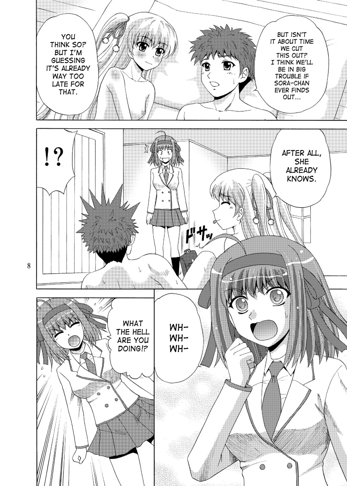 Papa no Iu Koto nante Kikimasen! 4 page 7 full