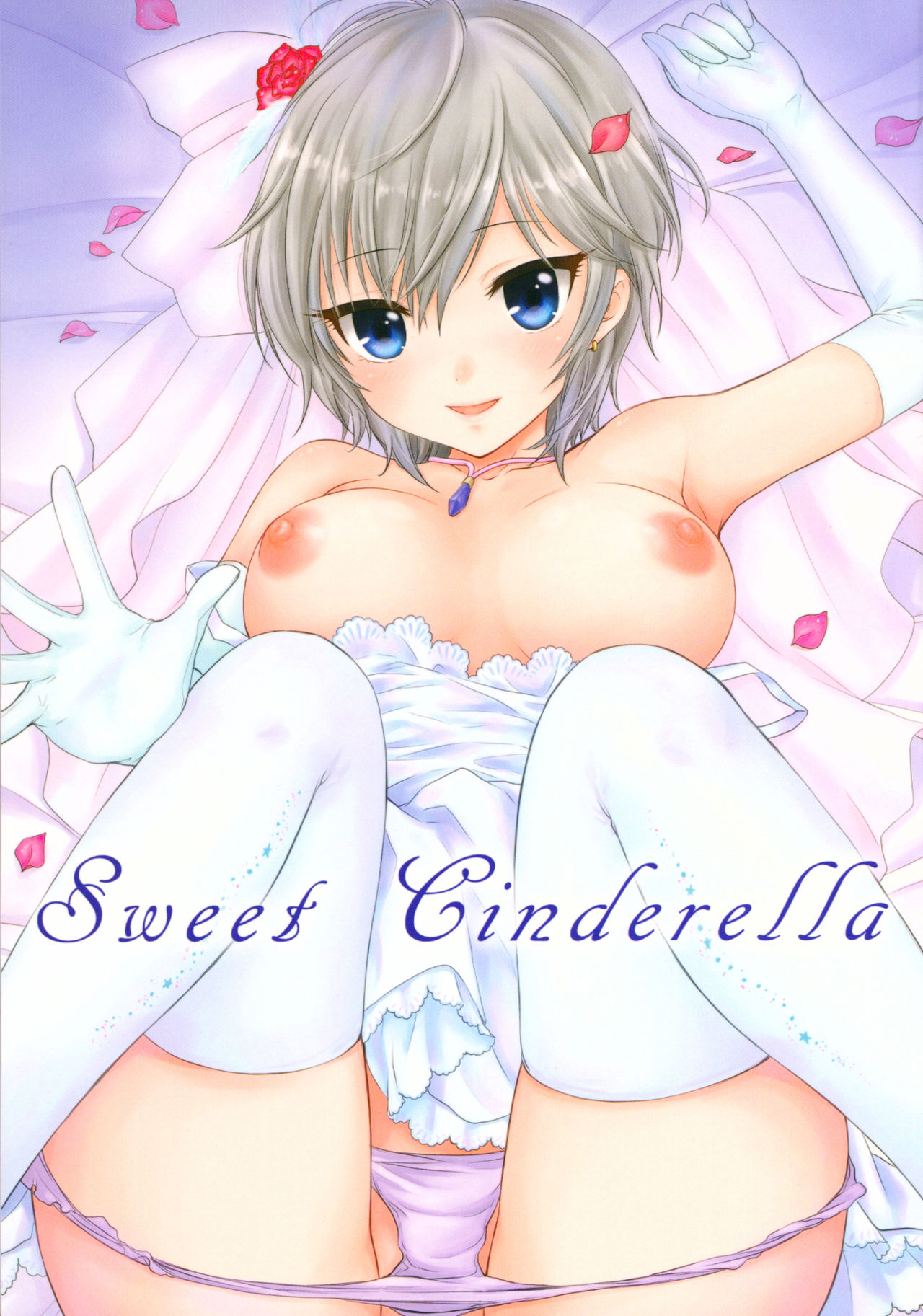Sweet Cinderella page 1 full