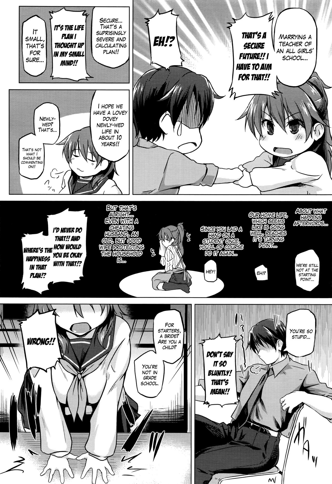 Futari no Shinro | Their Future Course page 4 full