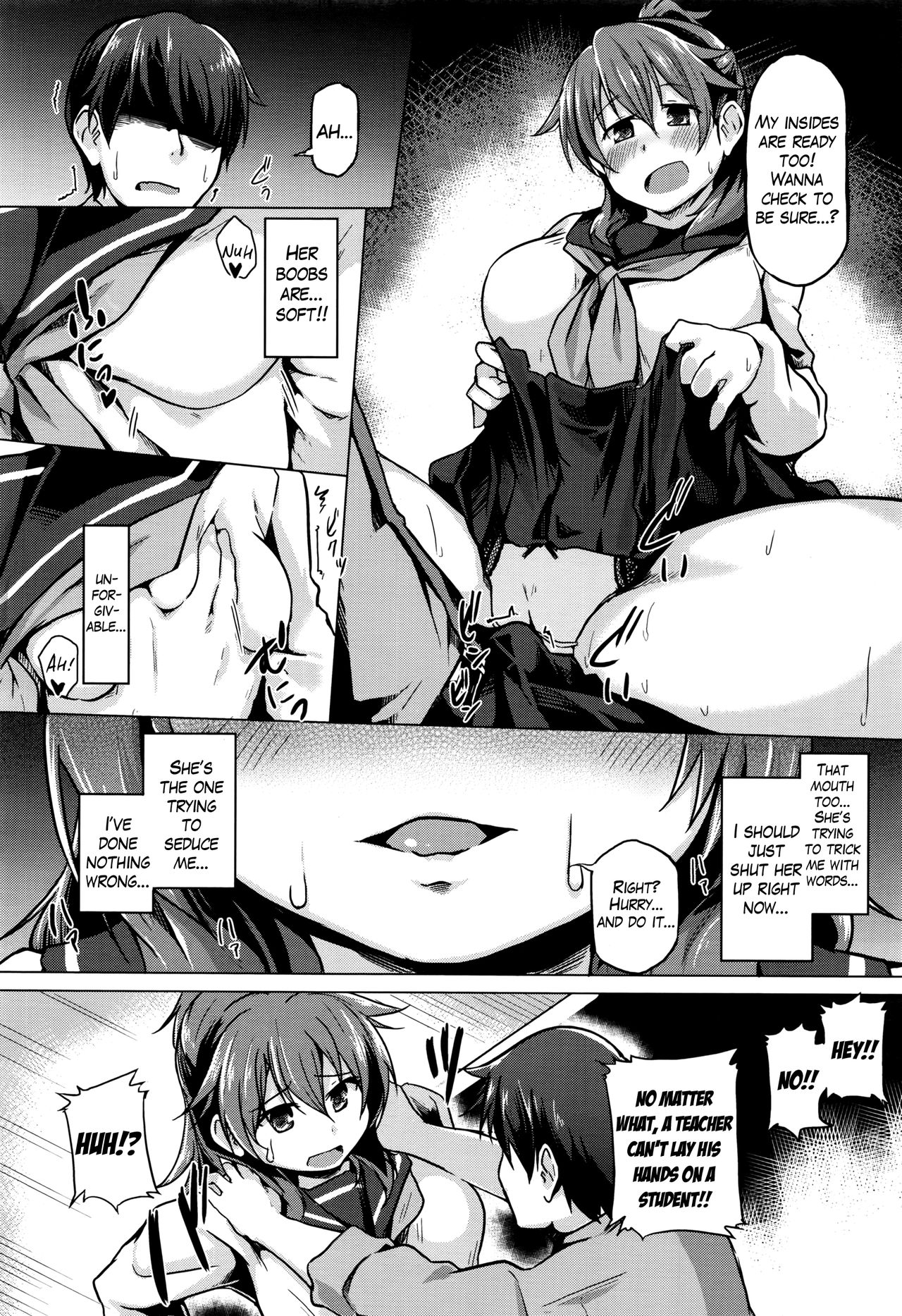 Futari no Shinro | Their Future Course page 8 full