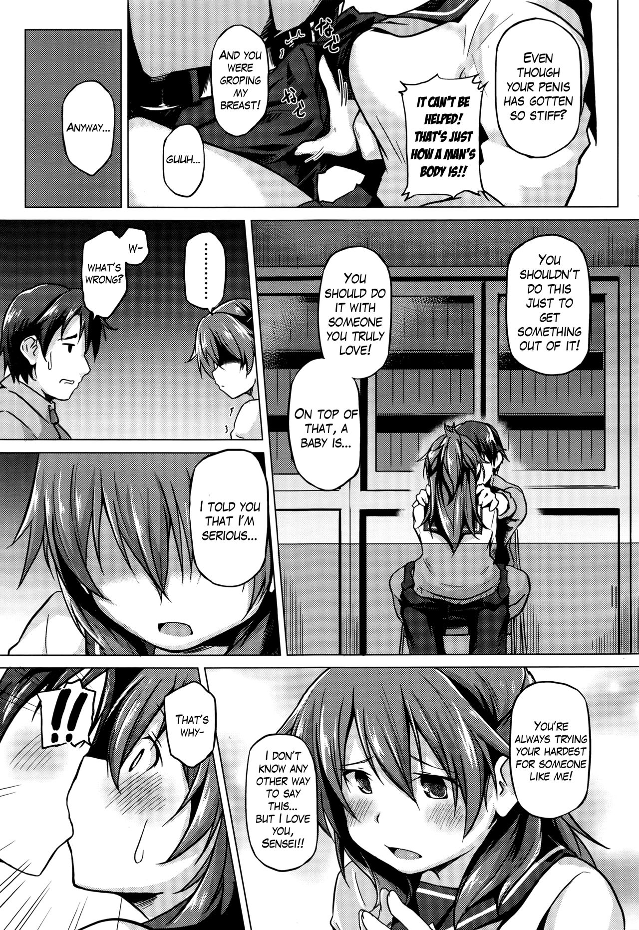 Futari no Shinro | Their Future Course page 9 full