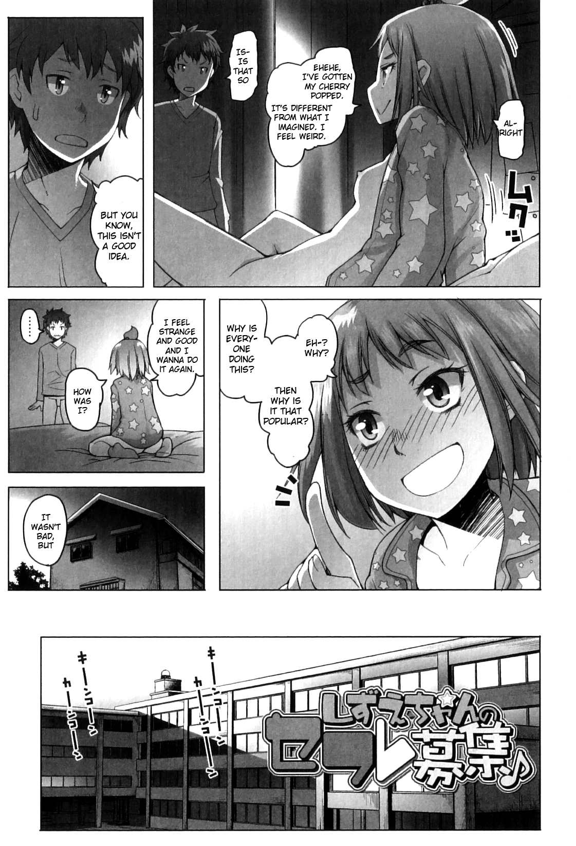 Shougono page 10 full