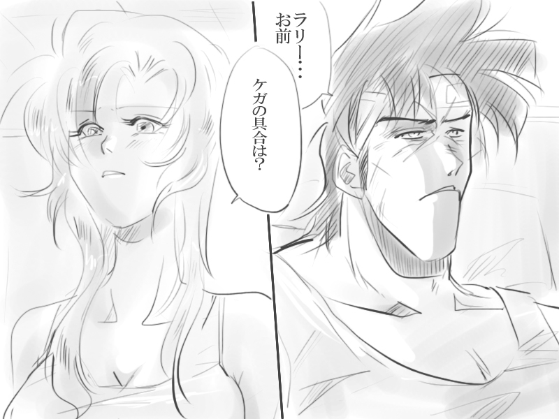 Tacitum vivit sub pectore vulnus page 3 full