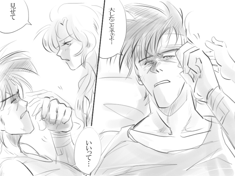 Tacitum vivit sub pectore vulnus page 4 full