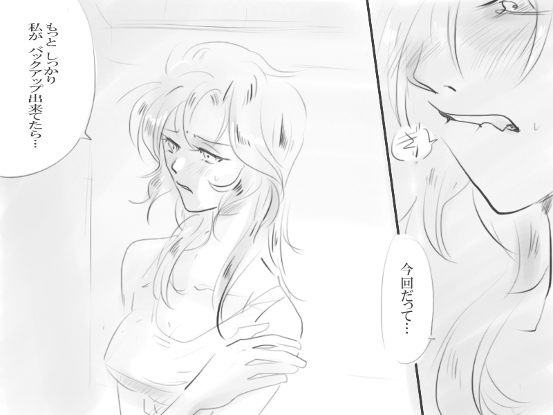 Tacitum vivit sub pectore vulnus page 5 full