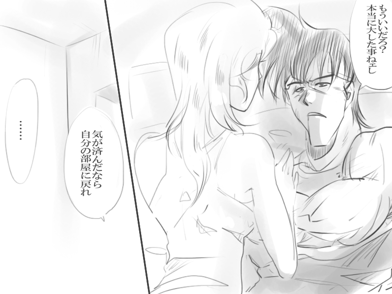 Tacitum vivit sub pectore vulnus page 7 full