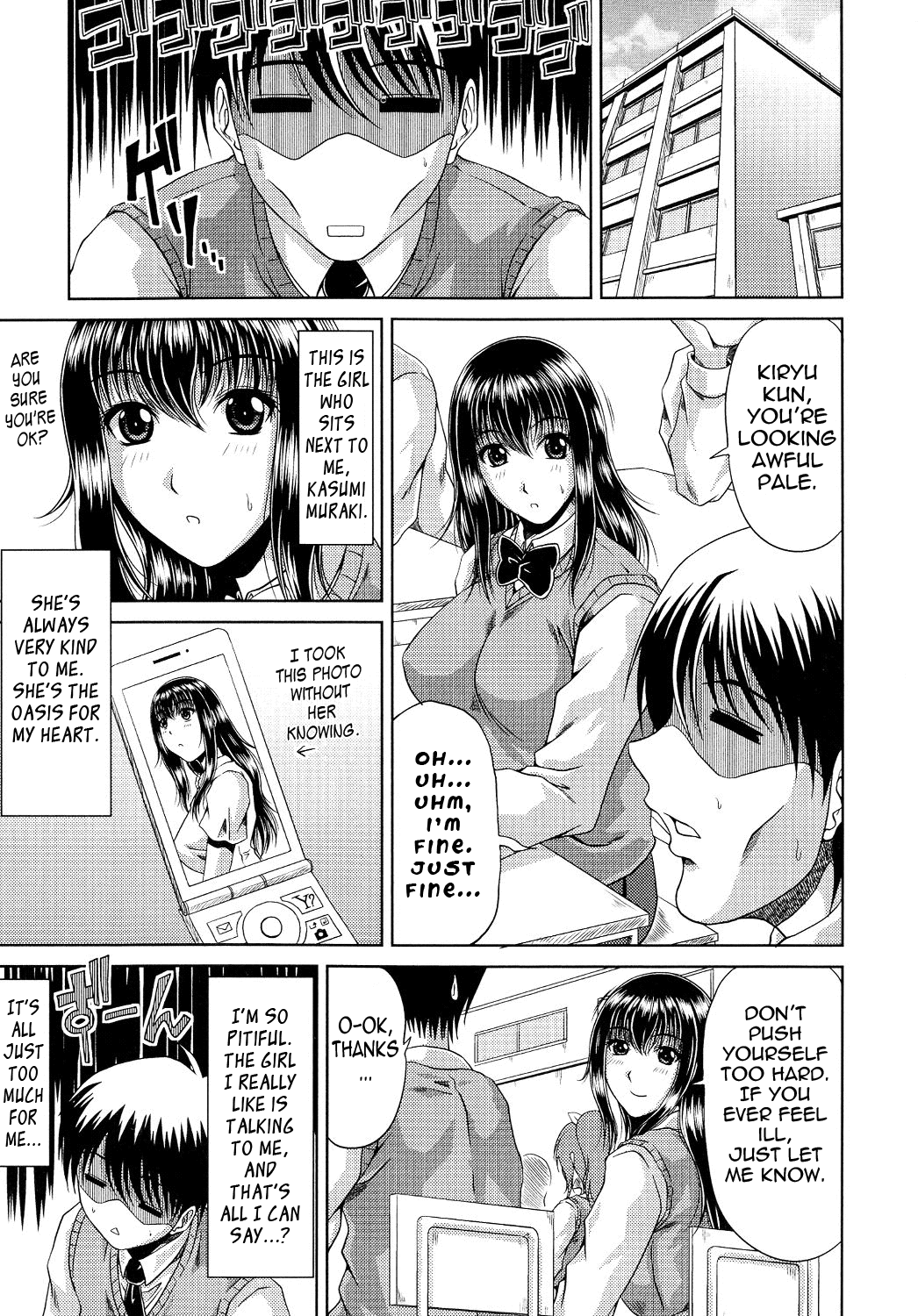 Ane Haha Kankei page 9 full