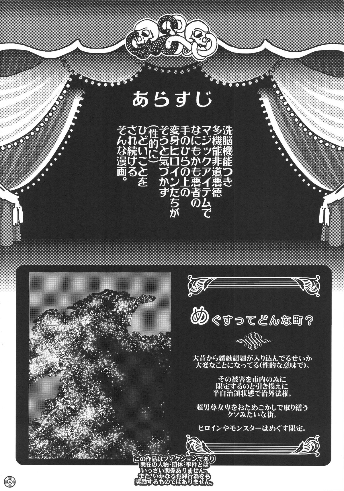 Summer Porn page 4 full