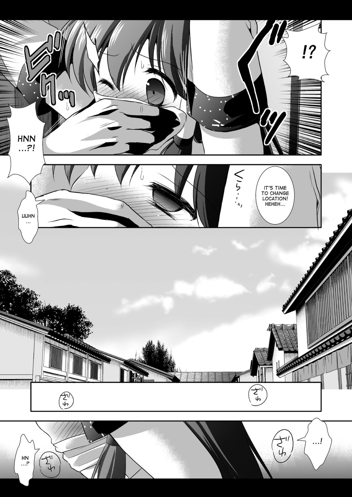 Touhou Ryoujoku 14 page 4 full