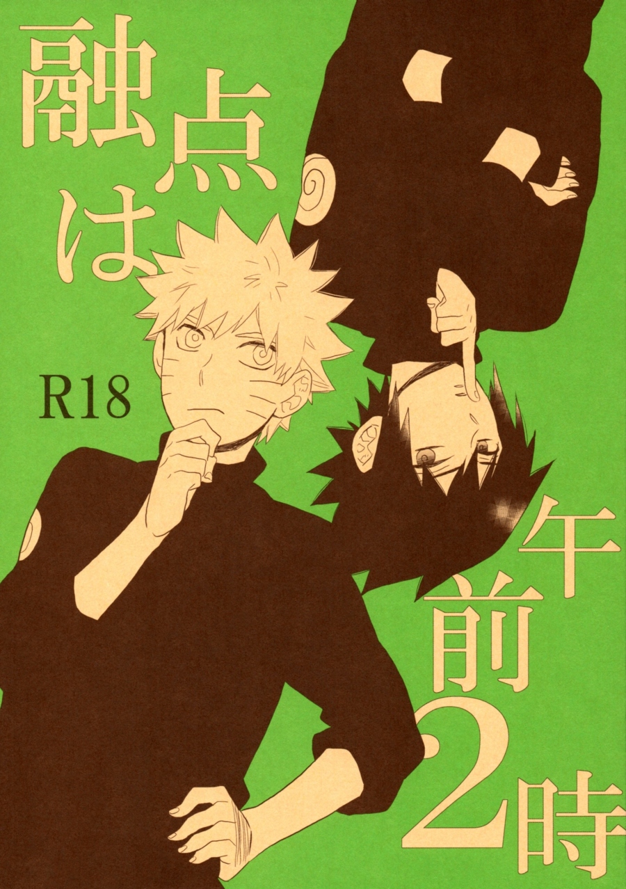 Yuuten wa Gozen 2-ji | The fusion point is 2am page 1 full