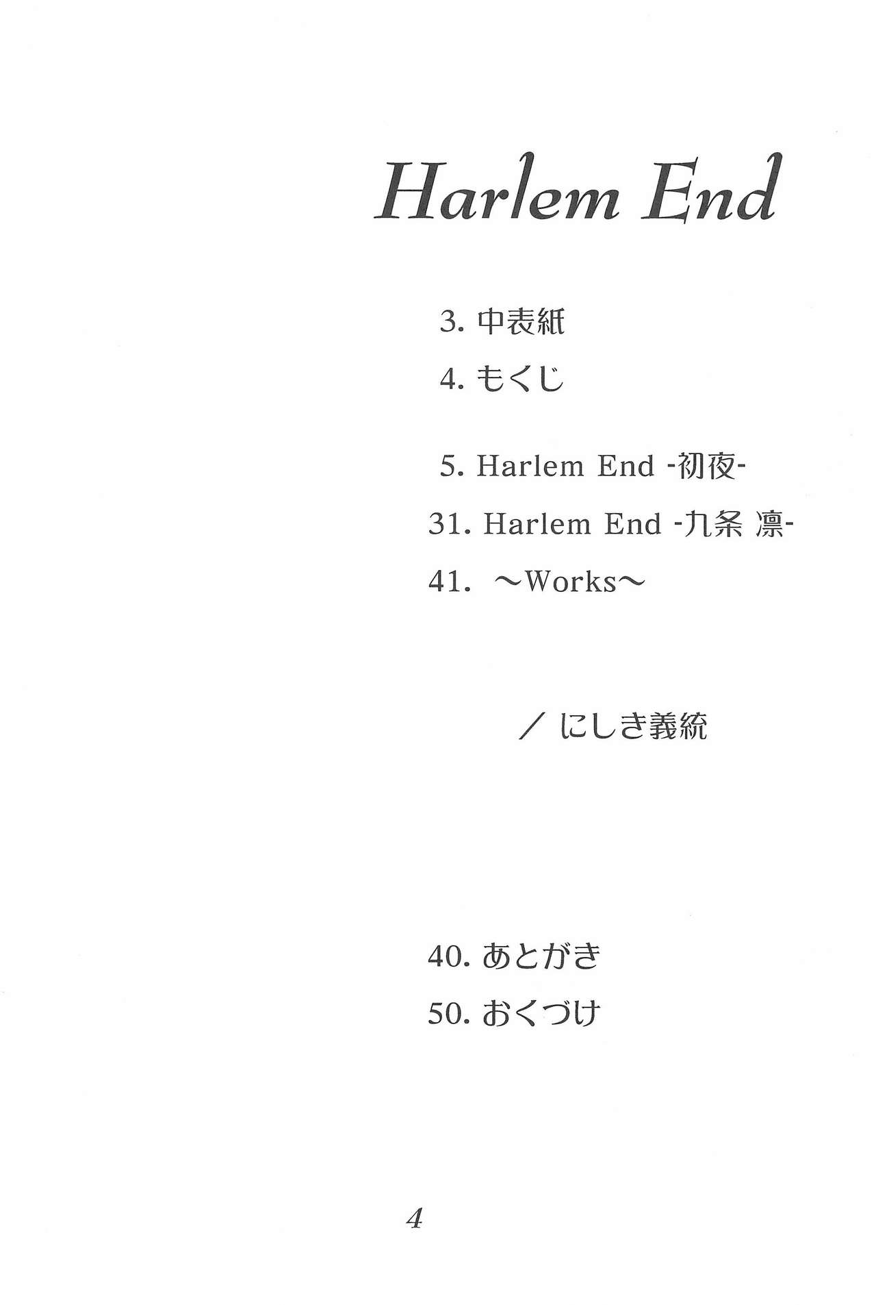 Harlem End page 4 full