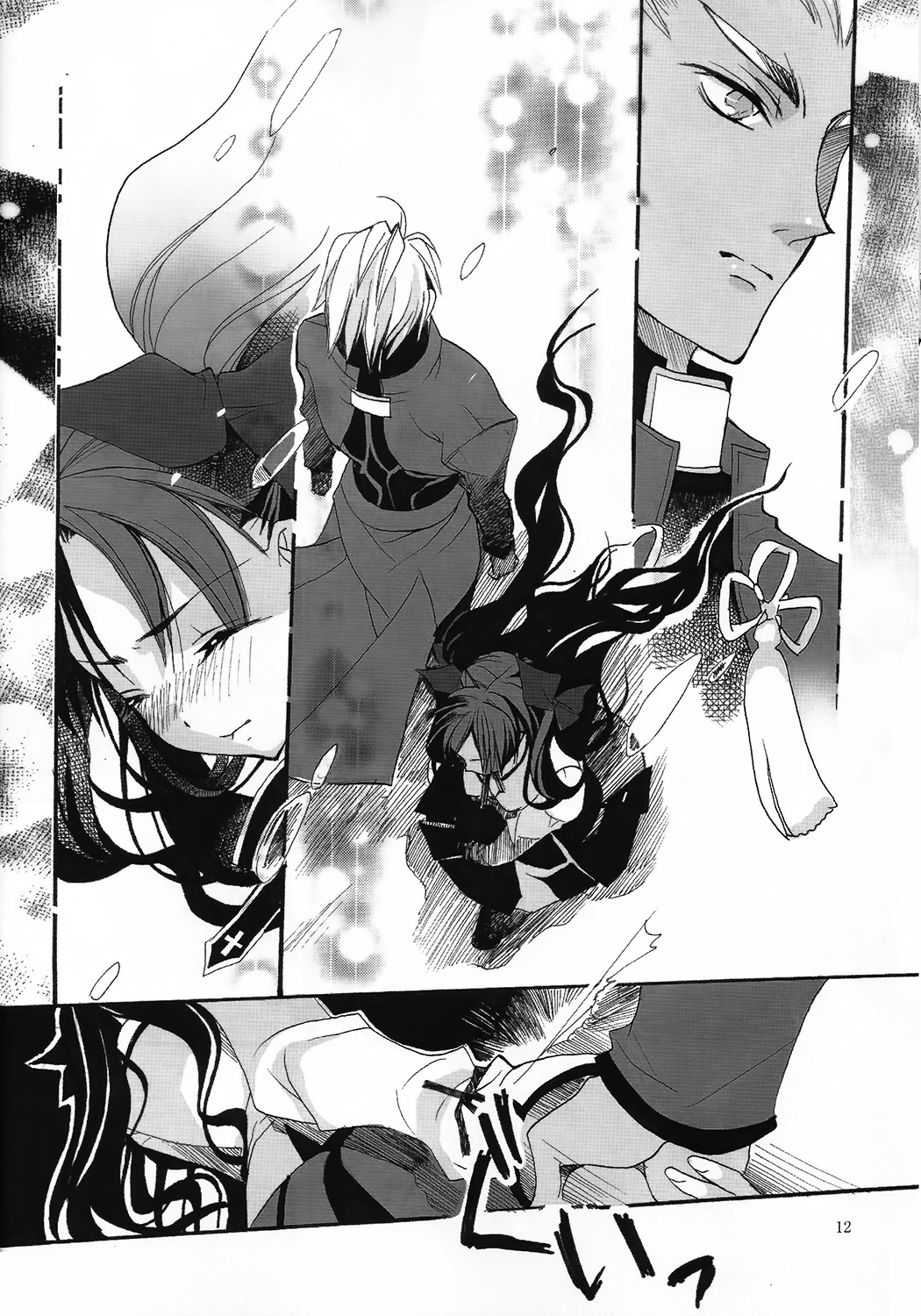 RED ZONE page 10 full