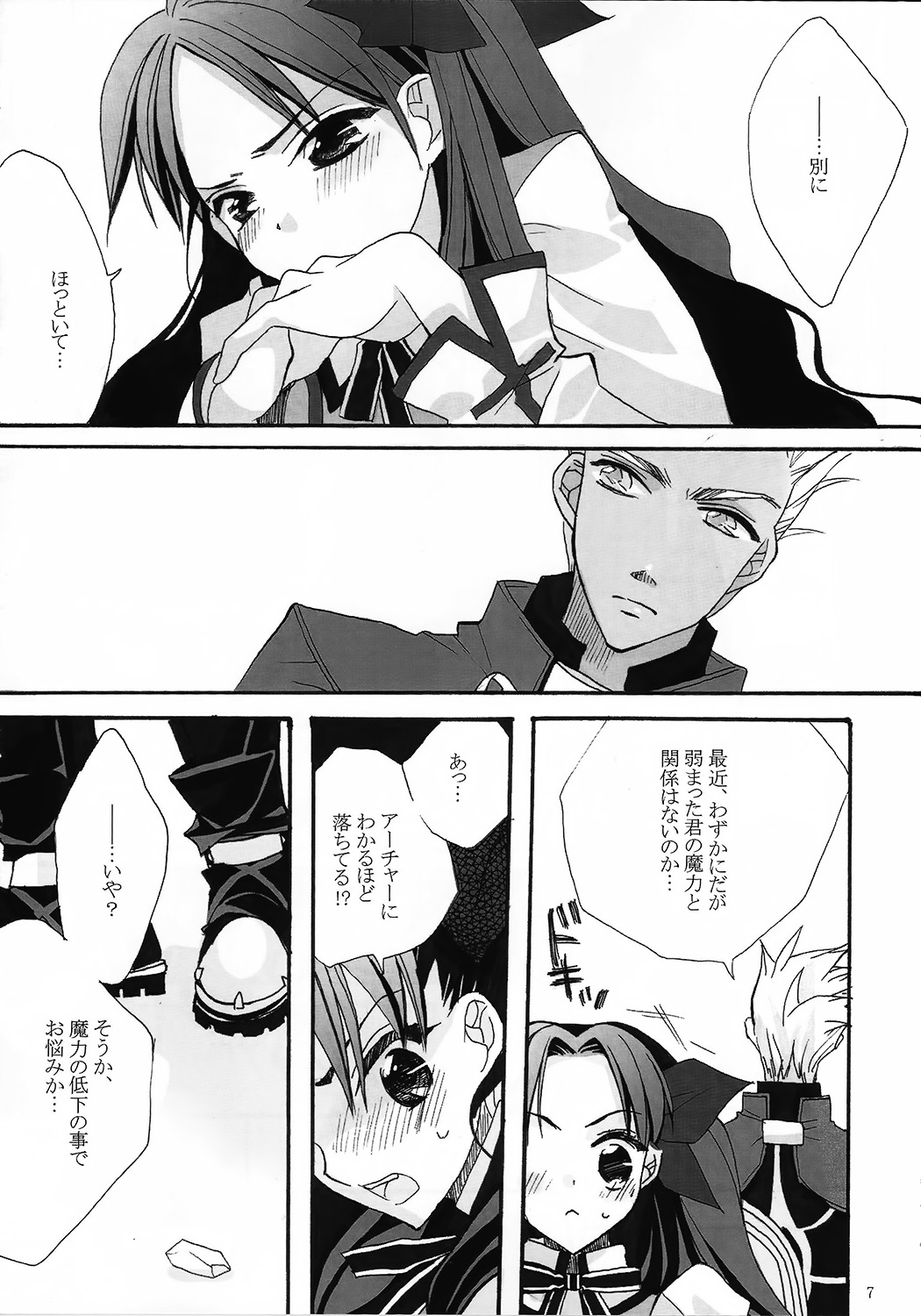 RED ZONE page 5 full