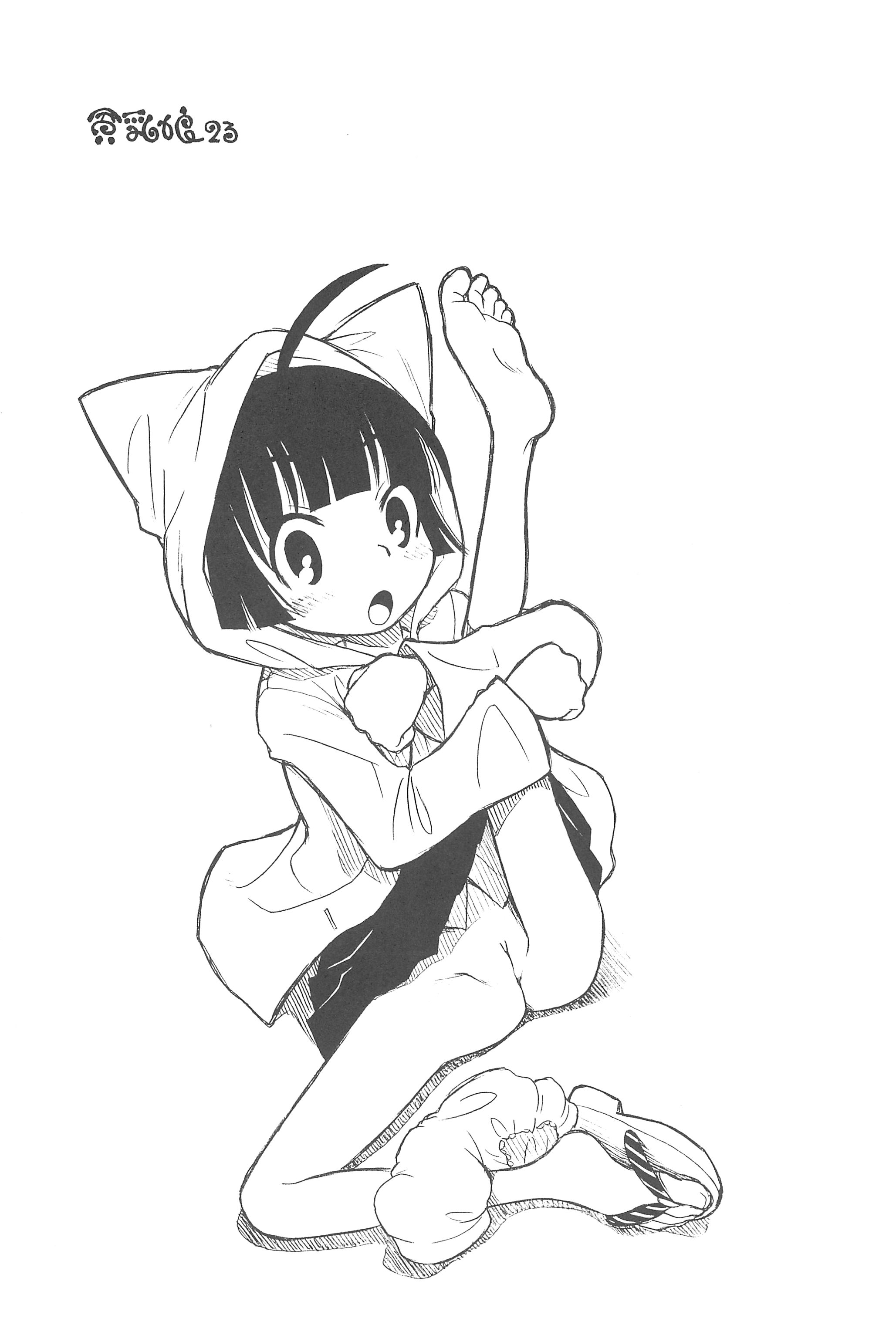 Hinnyuu Musume 23 page 3 full