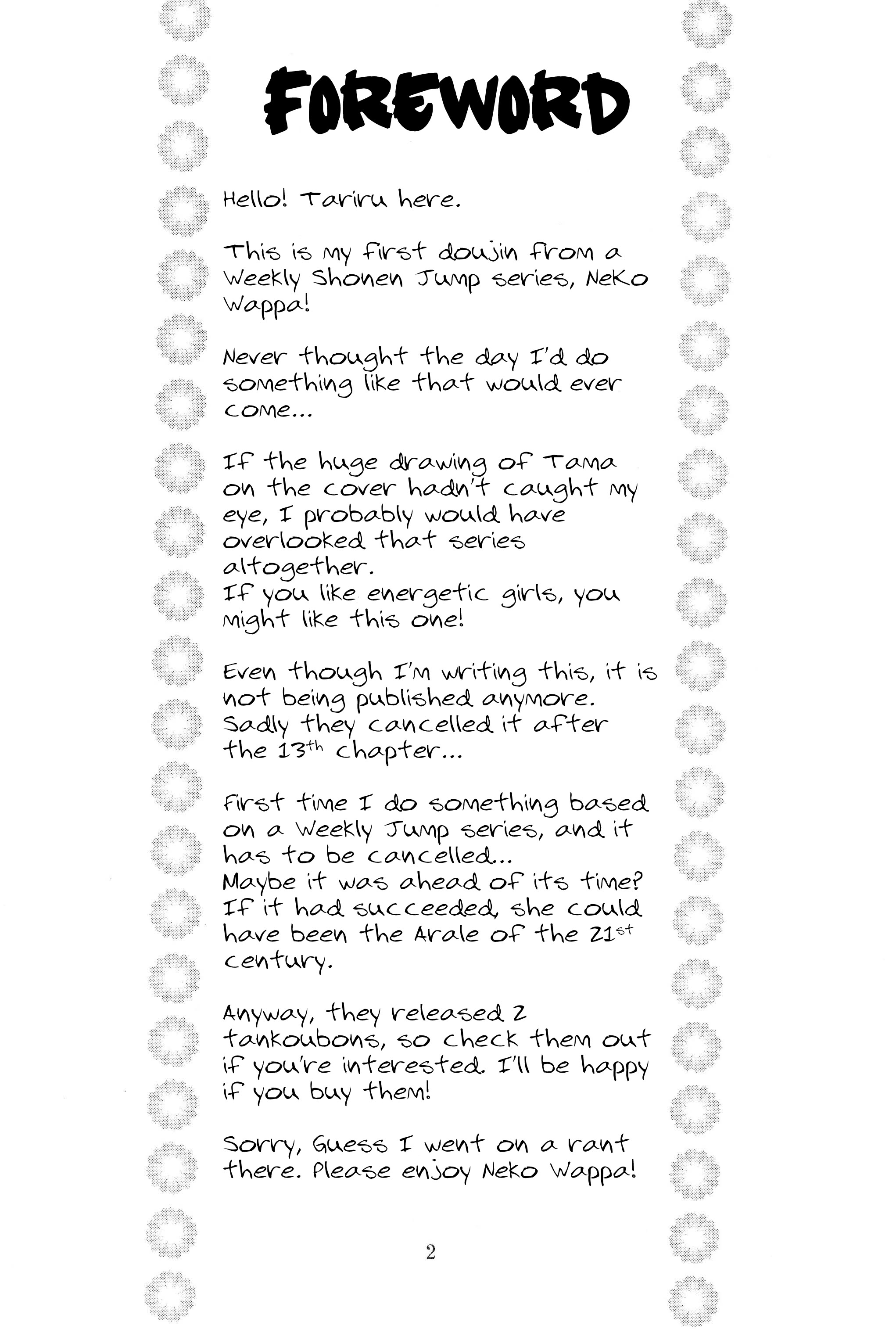 Hinnyuu Musume 23 page 4 full