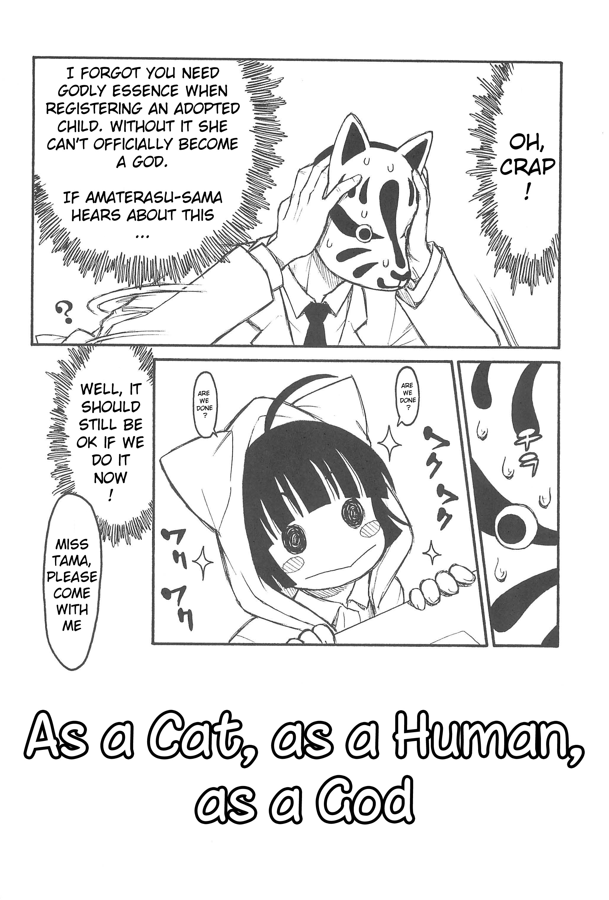 Hinnyuu Musume 23 page 6 full