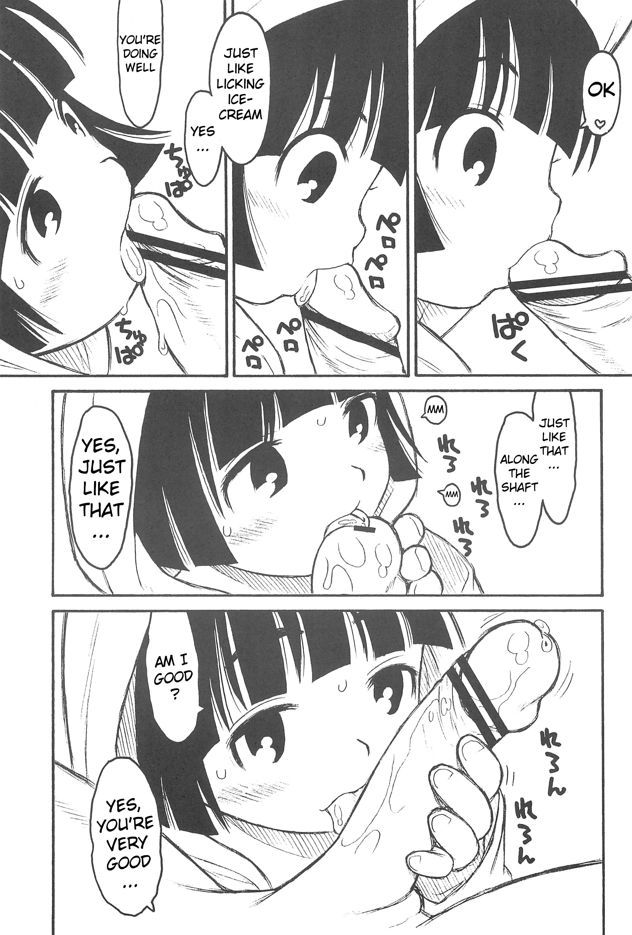 Hinnyuu Musume 23 page 9 full