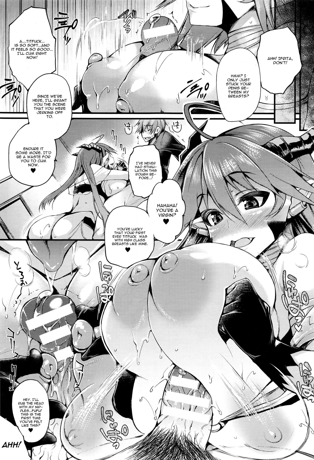 Majin wa Negai o Kanaetasou ni Kochira o Miteiru page 7 full