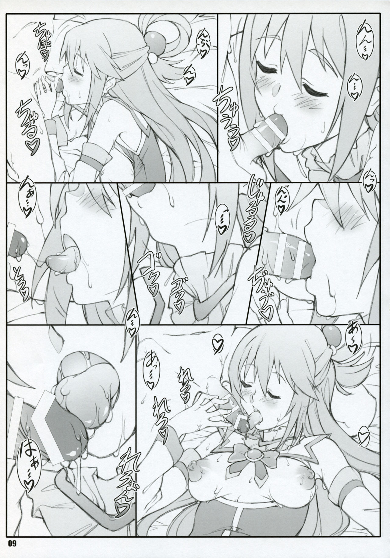 Noro Chizu I page 9 full