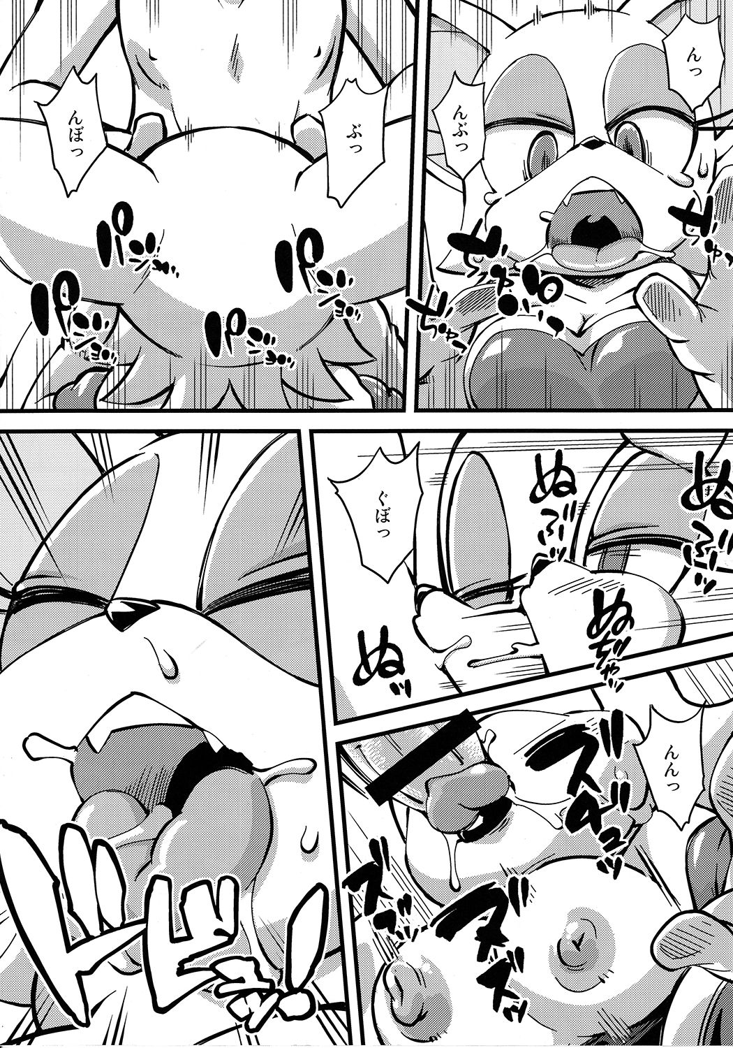 Patreon de Yattemasu page 10 full