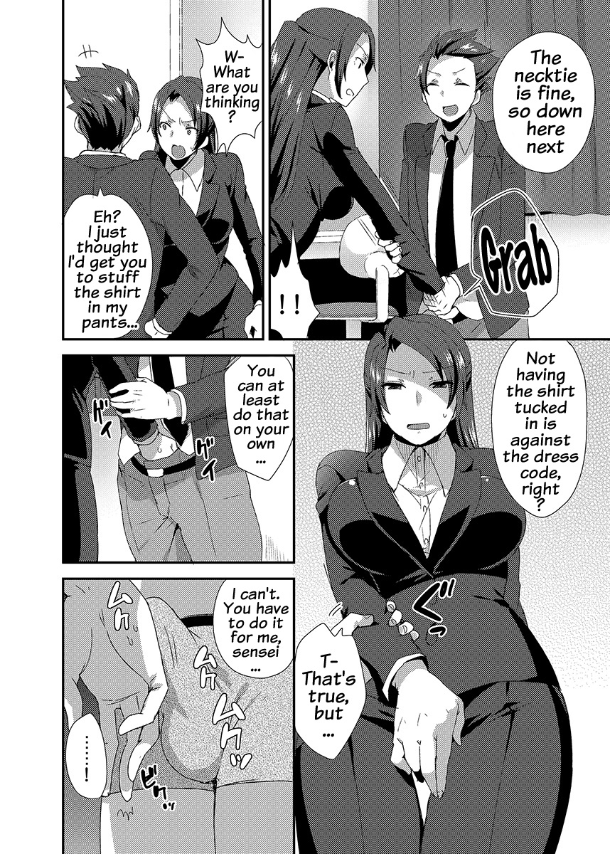 Ore no Sensei ga Ero Sugite Gaman Dekinai page 5 full