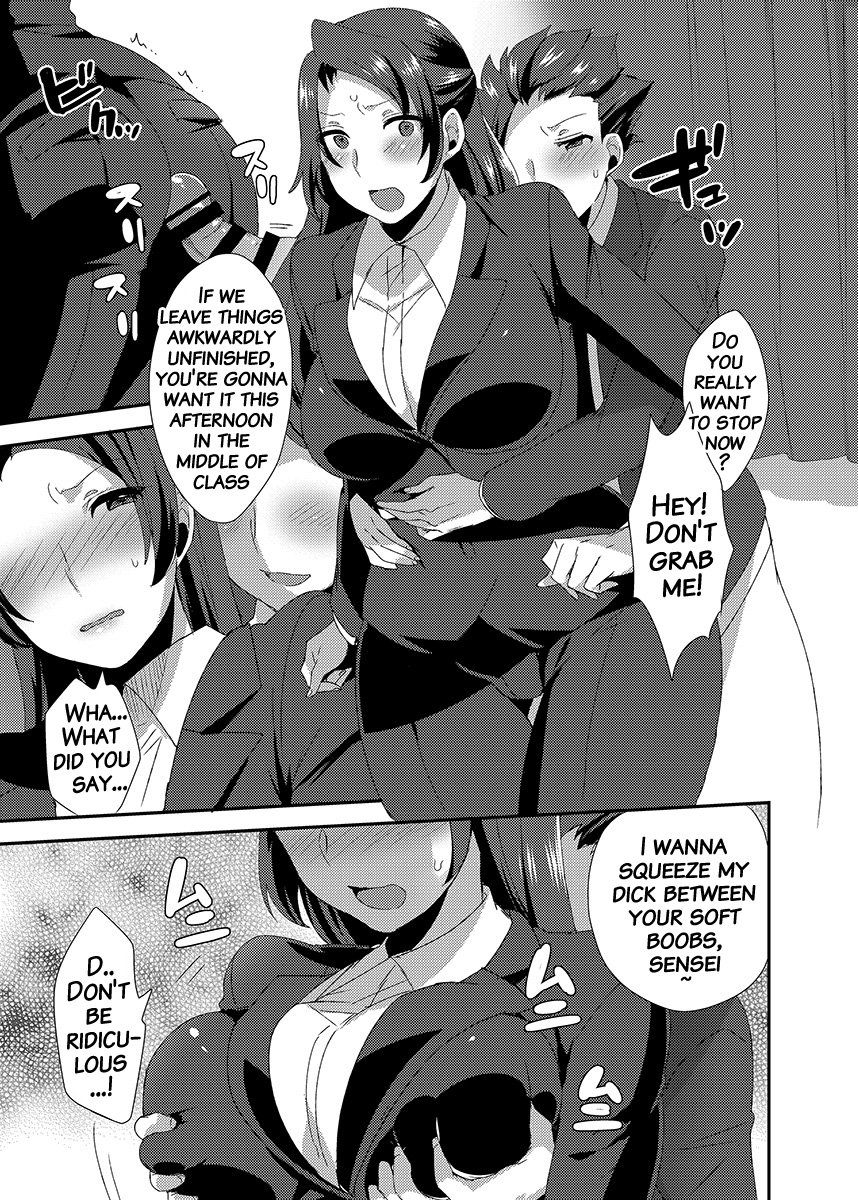 Ore no Sensei ga Ero Sugite Gaman Dekinai page 8 full