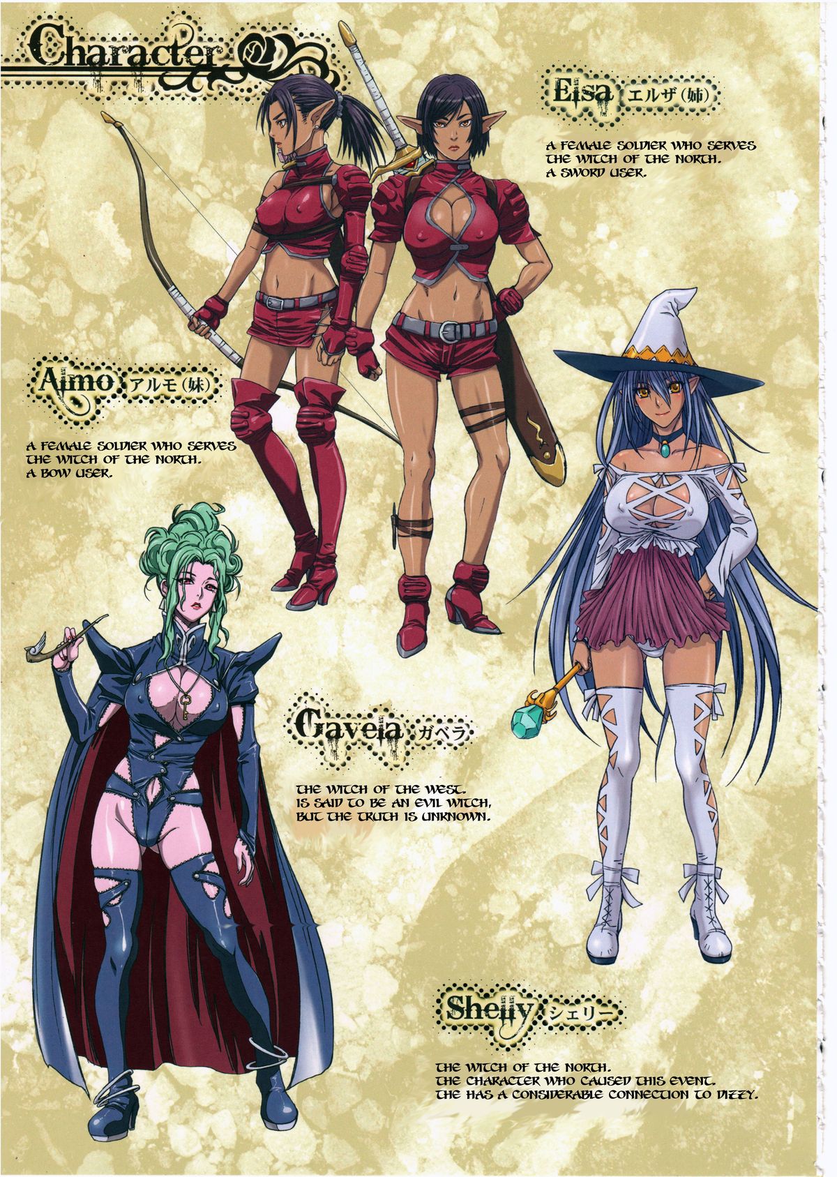 Other Zone 4 ~Kemono no Ou-sama~ | Other Zone 4 ~The Beast King~ page 4 full