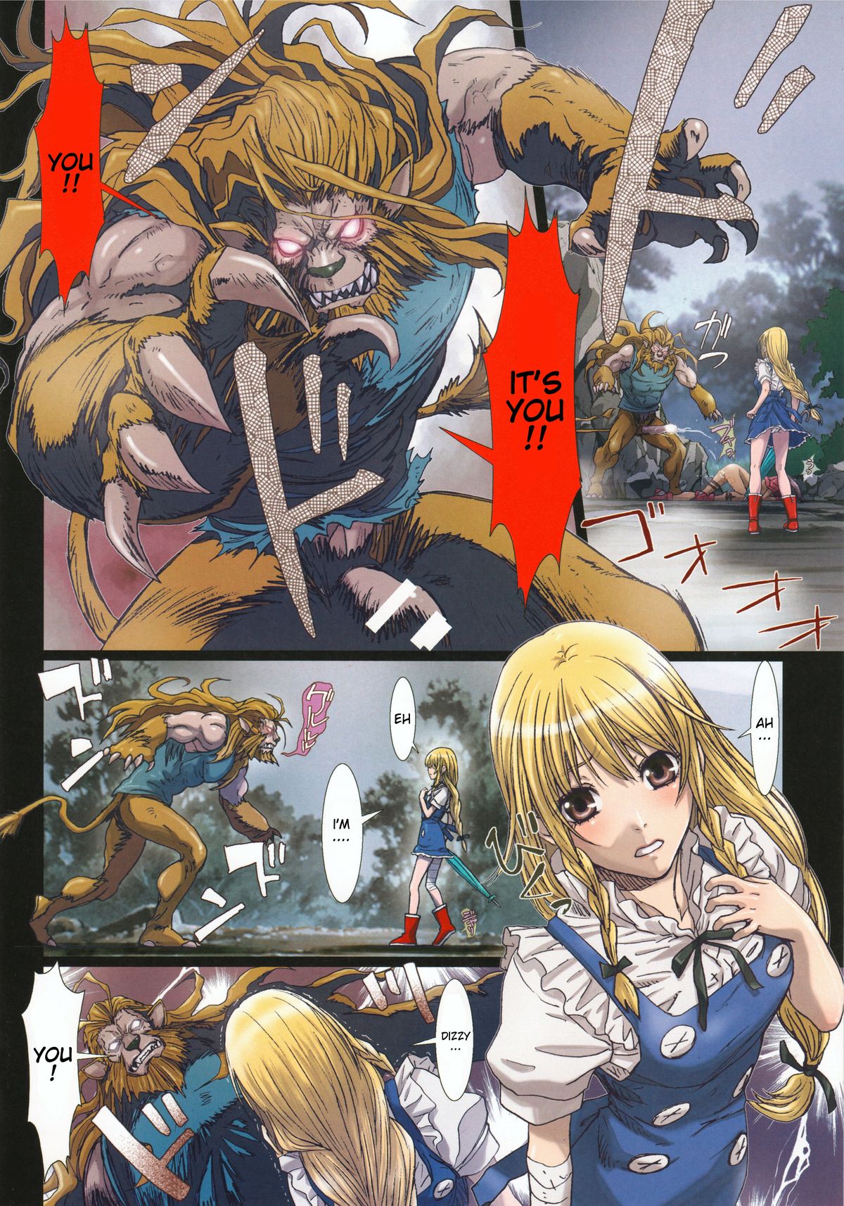 Other Zone 4 ~Kemono no Ou-sama~ | Other Zone 4 ~The Beast King~ page 7 full