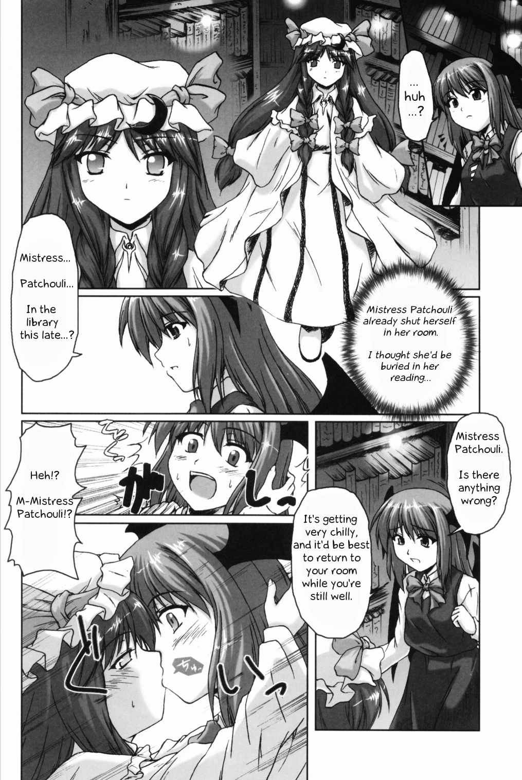 Mahou Toshokan no Yoru page 5 full