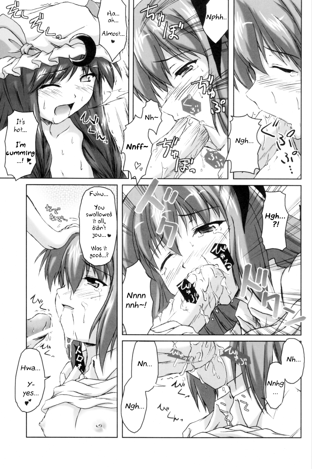 Mahou Toshokan no Yoru page 8 full