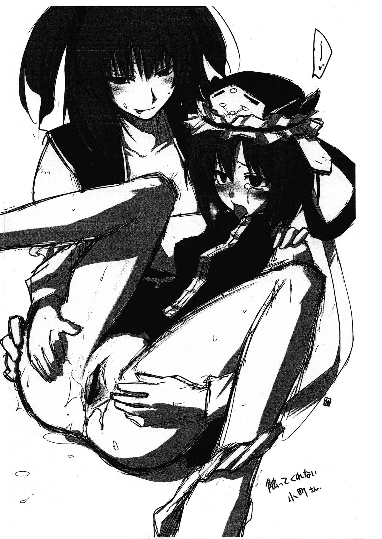 Koi no Jumon wa Eguzedoeguzesu Nanoka? page 10 full