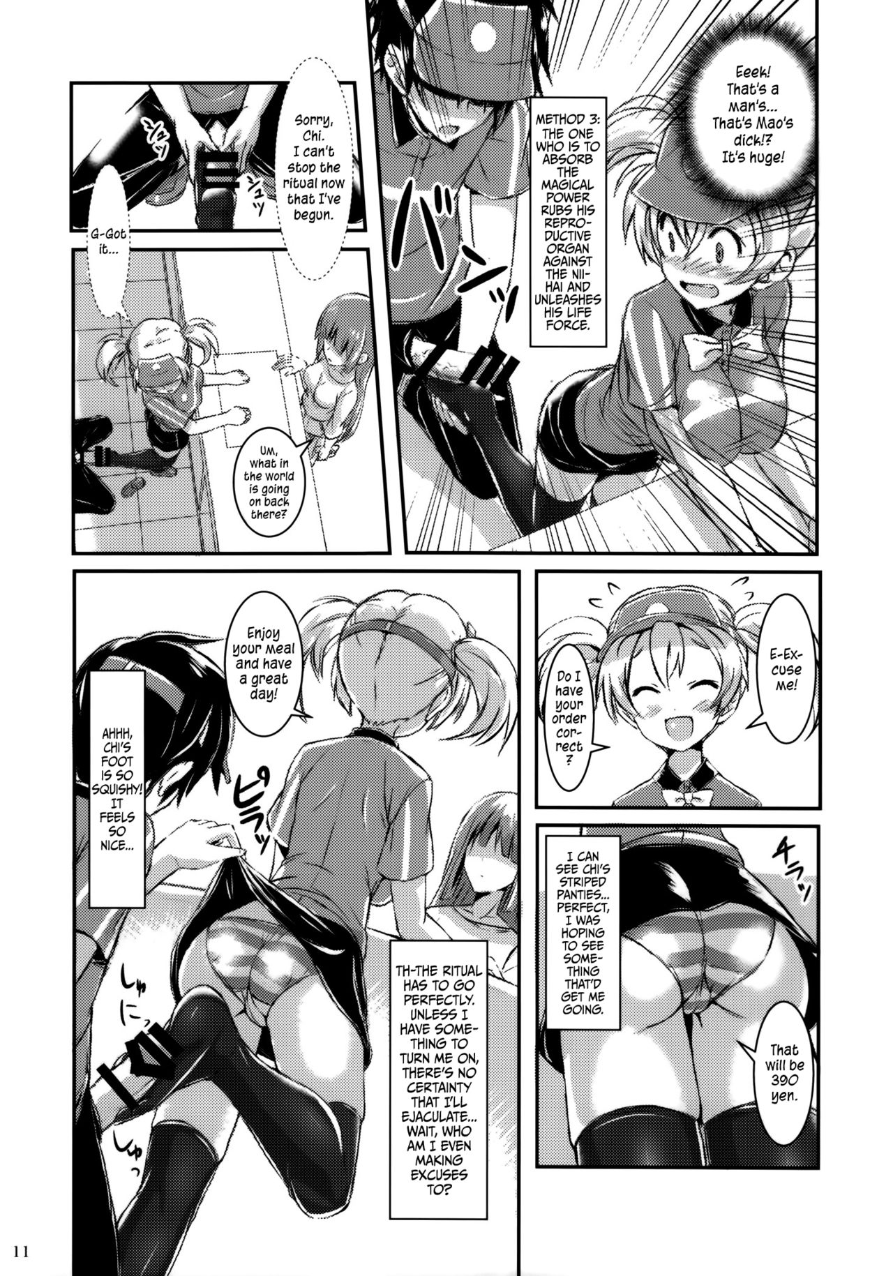 Hataraita Atono KneeSo Summer! ~Foot Job & Good Smell!~ | The Devil in My Kneesocks page 8 full